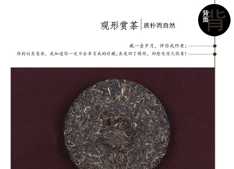 普洱 易武古树早春茶 云南普洱生茶叶 357克七子饼 春茶新品上市