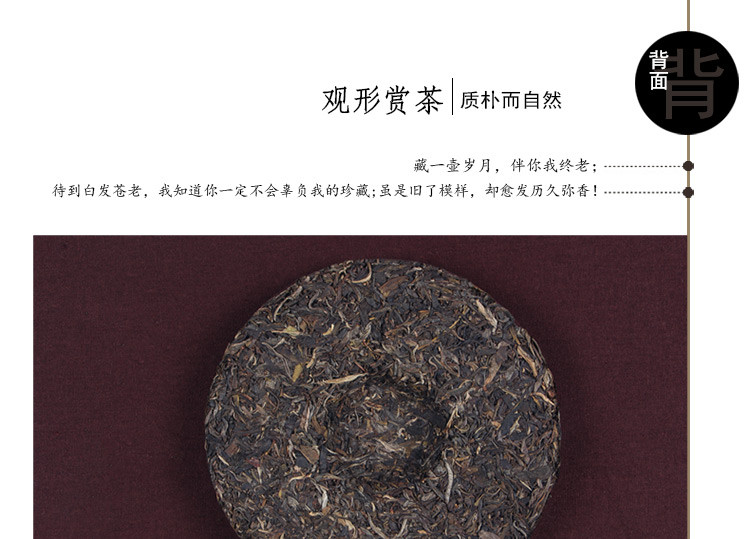 普育 普洱茶 布朗山早春生普 明前生茶 七子饼茶叶357g 2014年