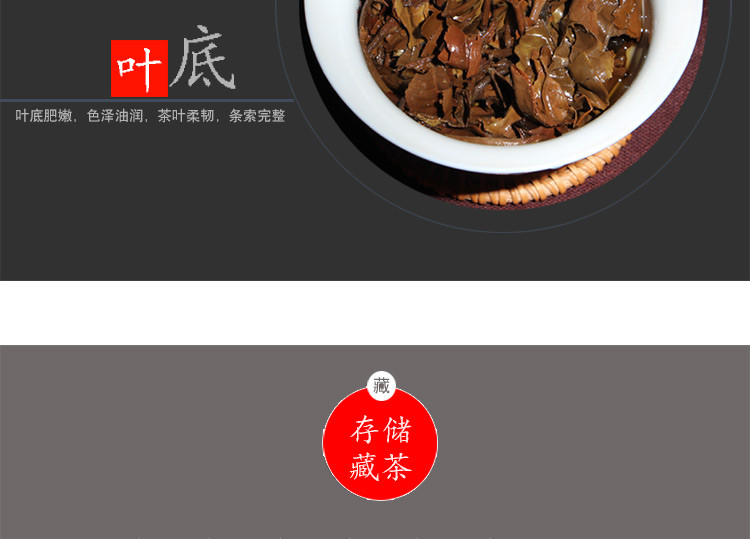 西勐 荷月蜂蝶来 景迈古树早春茶 云南月光白茶饼357克2015 新品