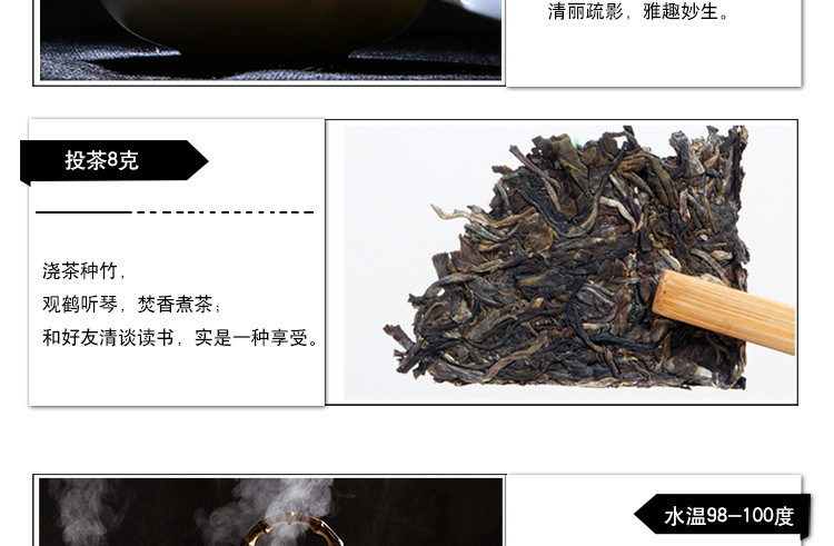 西勐 勐海老青砖 云南普洱茶 老曼娥生茶叶 250克砖茶 2013年新品