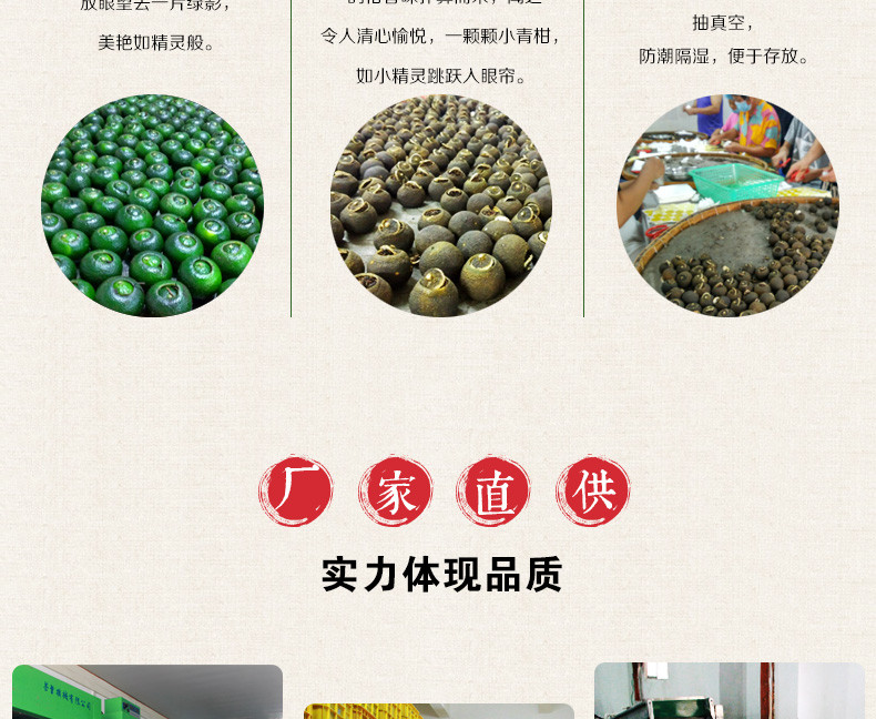 小青柑 新会柑普茶 陈皮普洱茶 云南普洱熟茶 桔普茶橘子茶500克