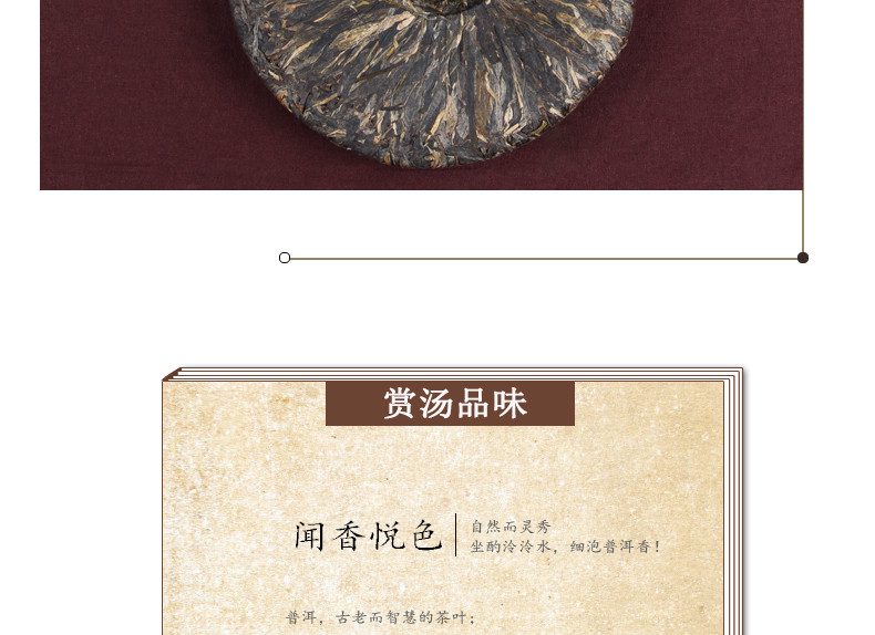 普育 普洱茶 抗战胜利70周年纪念茶饼 500年古树1000g 2015年