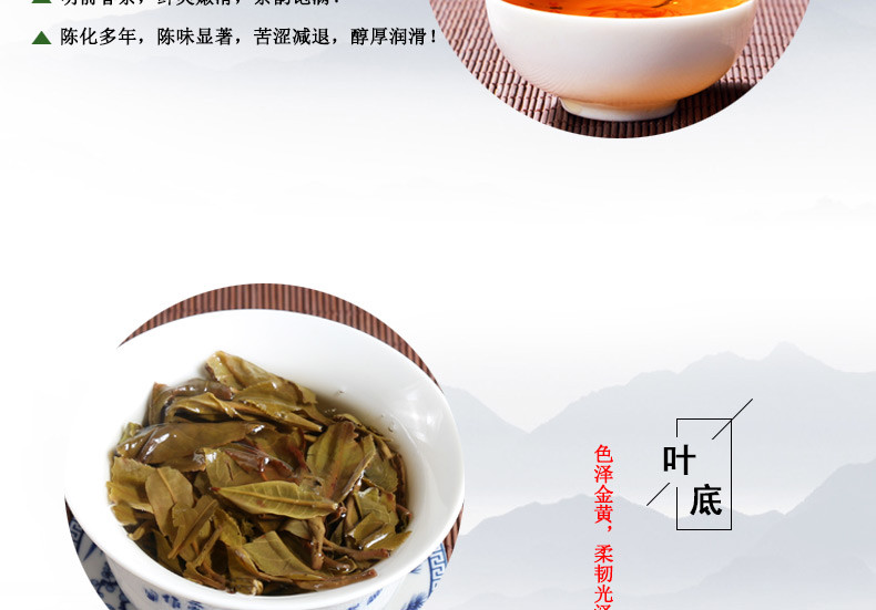 普育 布朗山大树茶 早春茶叶 云南普洱老生茶 357克 2009年