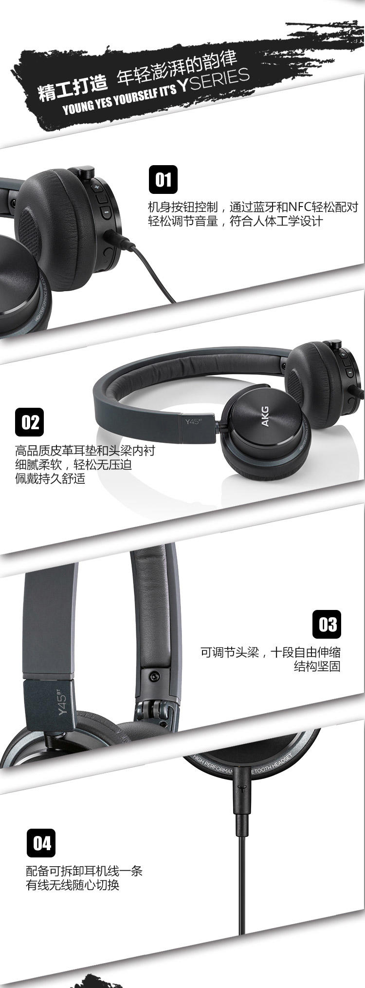 爱科技（AKG） Y45BT 立体声蓝牙耳机 便携式头戴式耳机