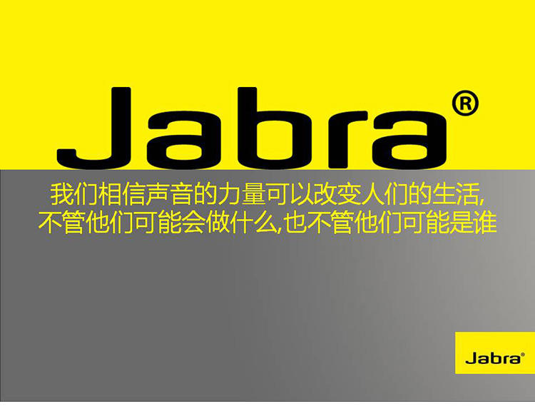 捷波朗（Jabra）STEEL 钢翼 蓝牙耳机  蓝牙4.1 通用型 耳塞式