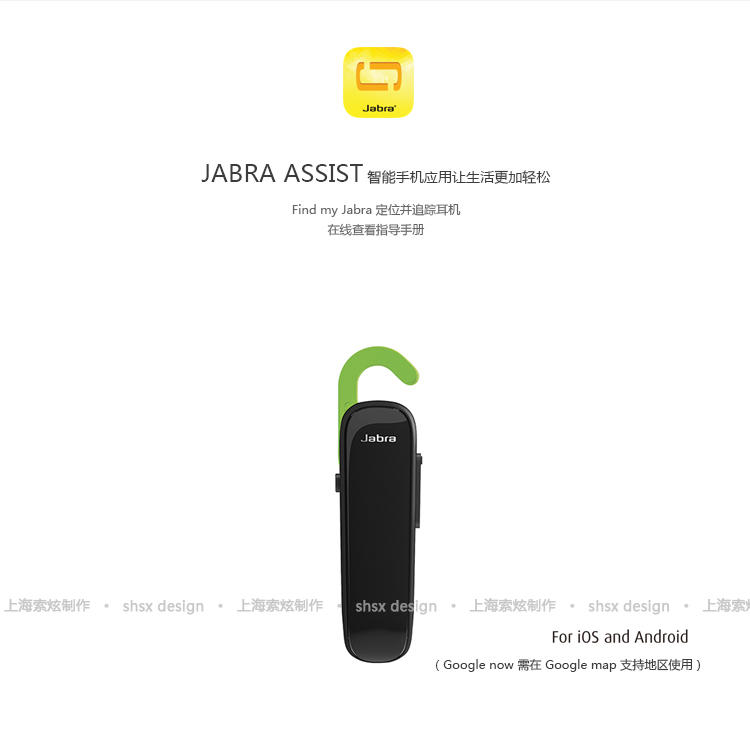 捷波朗（Jabra）BOOST劲步 商务通话蓝牙耳机  通用型 耳挂式 黑/金/白
