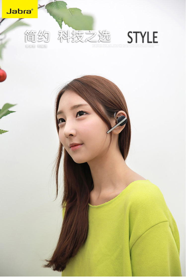 捷波朗（Jabra） STYLE玛丽莲 商务蓝牙耳机 通用型 耳挂式黑/白