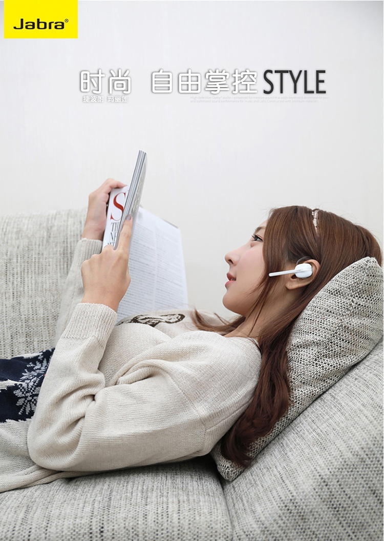 捷波朗（Jabra） STYLE玛丽莲 商务蓝牙耳机 通用型 耳挂式黑/白