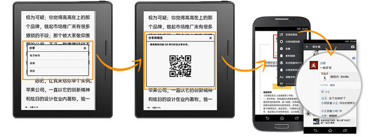 亚马逊Kindle Oasis电子书阅读器 斯诺克黑