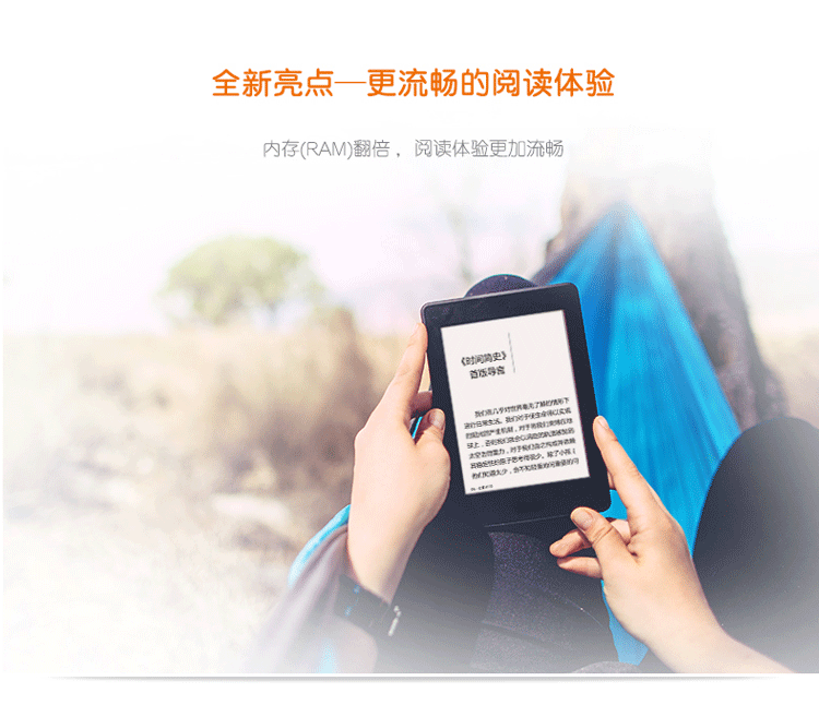 亚马逊Kindle Paperwhite 全新升级版6英寸护眼非反光电子墨水触控显示屏