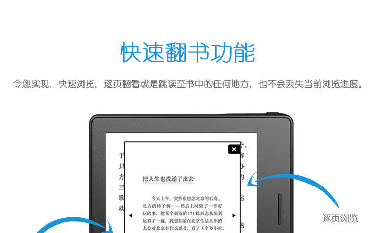 亚马逊Kindle Oasis电子书阅读器 斯诺克黑