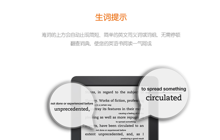 亚马逊Kindle Paperwhite 全新升级版6英寸护眼非反光电子墨水触控显示屏