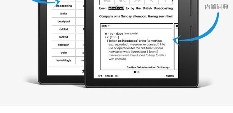 亚马逊Kindle Oasis电子书阅读器 斯诺克黑