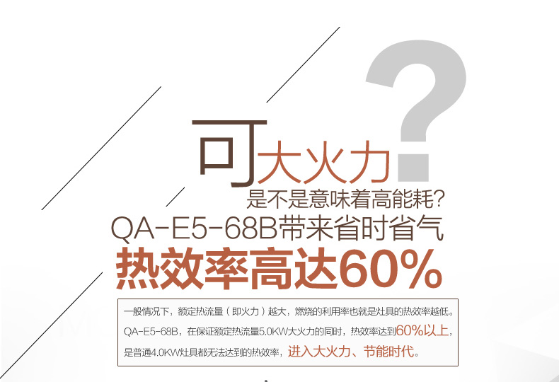 Sacon/帅康 TJ20S+68B侧吸式抽油烟机燃气灶套装烟灶套餐20大吸力