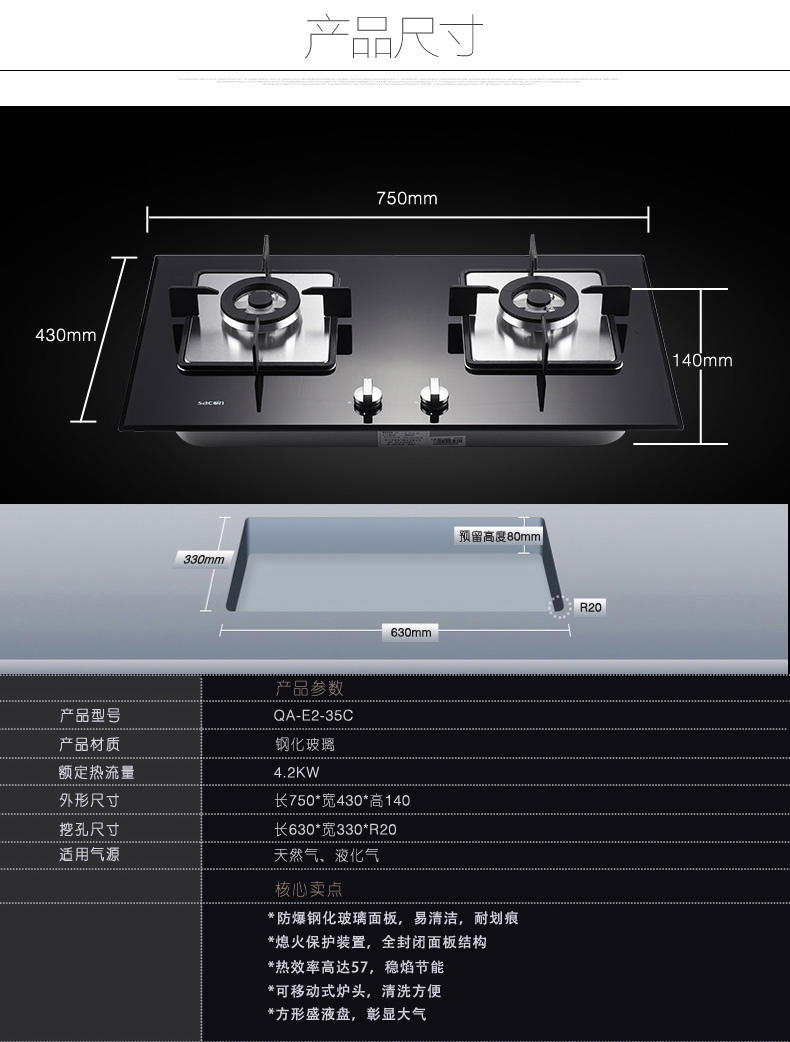 Sacon/帅康 TP05+35C抽油烟机燃气灶套装烟灶套餐欧式20大吸力