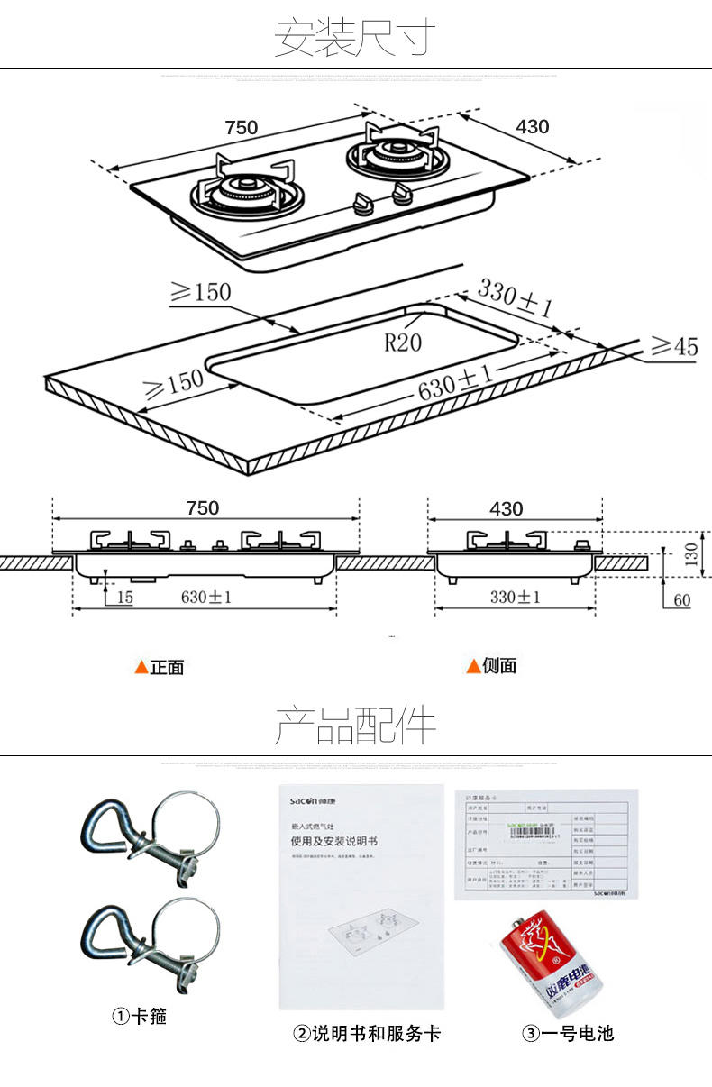 Sacon/帅康 TP05+35C抽油烟机燃气灶套装烟灶套餐欧式20大吸力