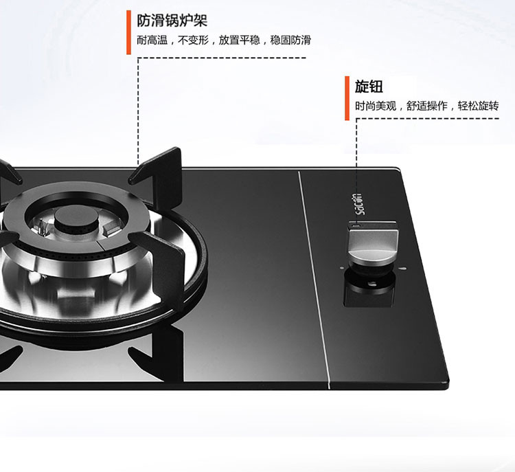 帅康（Sacon） 28 QA-E2-35BD天然液化气煤气灶嵌入台式单眼灶燃气灶