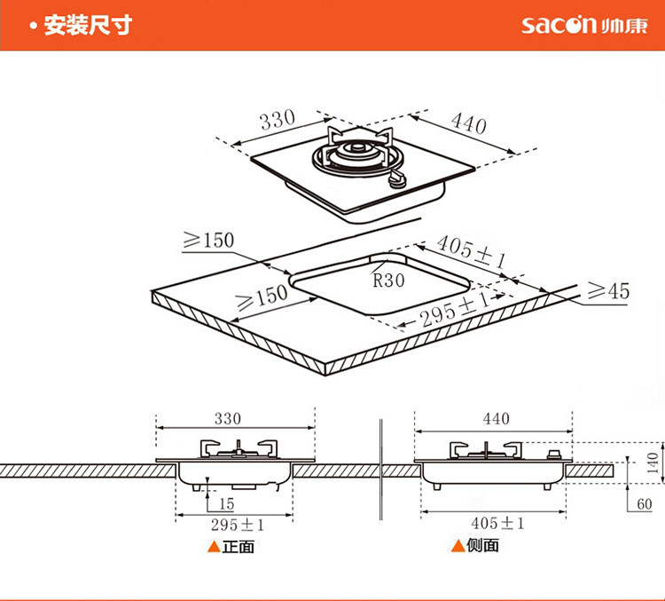 帅康（Sacon） 28 QA-E2-35BD天然液化气煤气灶嵌入台式单眼灶燃气灶