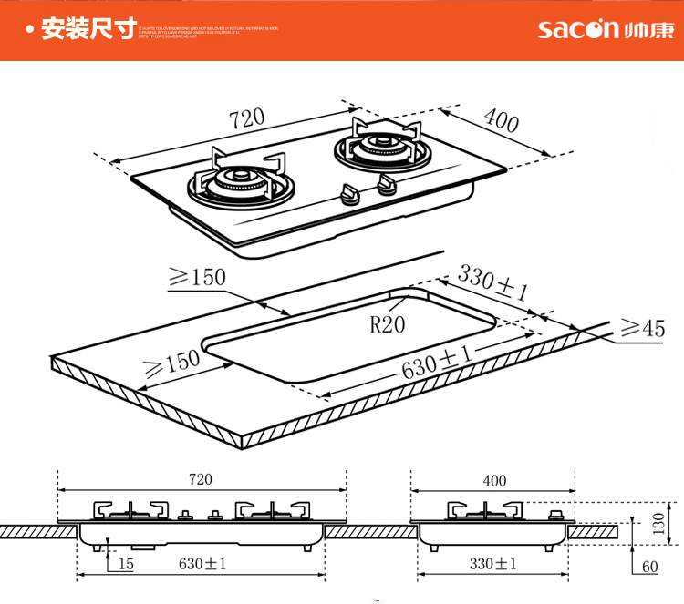 Sacon/帅康JE5505+35G近侧吸式油烟机燃气灶套装烟灶组合套餐