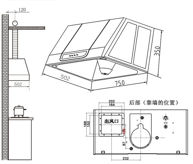 Sacon/帅康 CXW-200-MD01抽油烟机中式顶吸脱排包安装