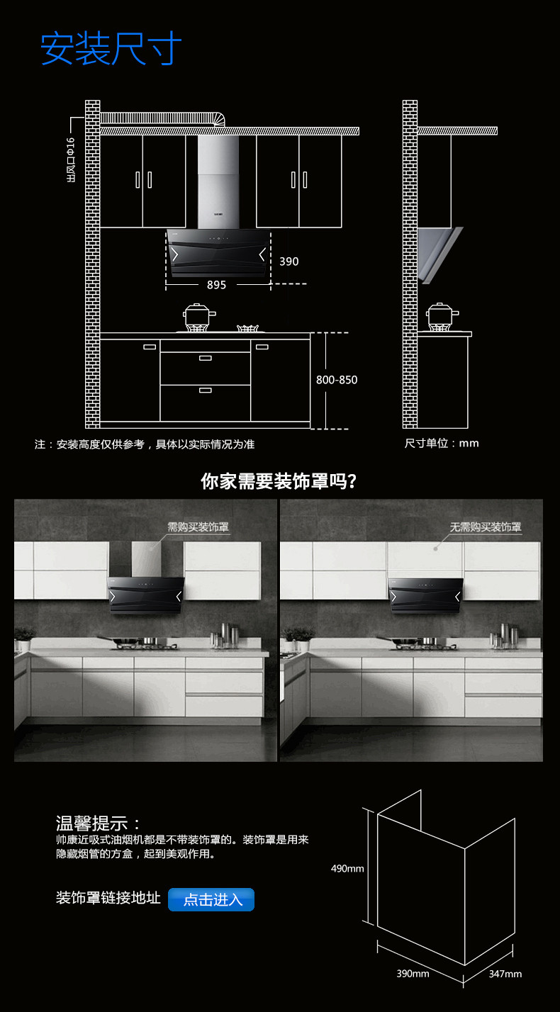 帅康（Sacon）CXW-200-JE5737触控抽油烟机侧吸式大吸力油烟机新品烟机