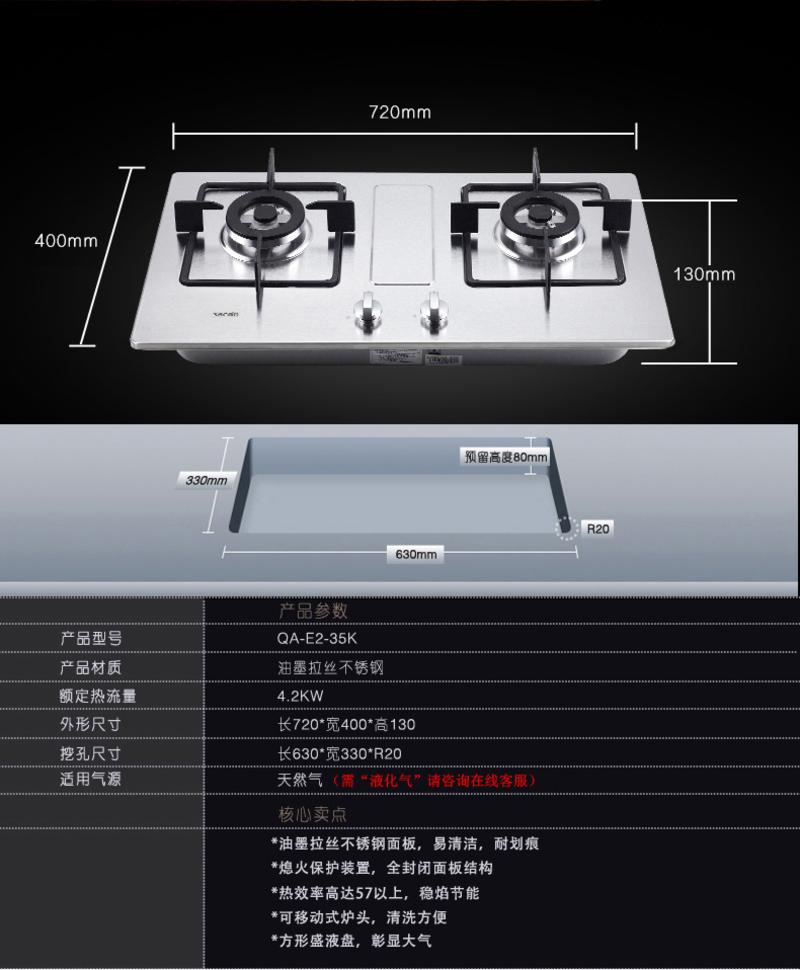 帅康（Sacon） MD01+35K烟灶套餐中式抽油烟机吸油烟机燃气灶套装