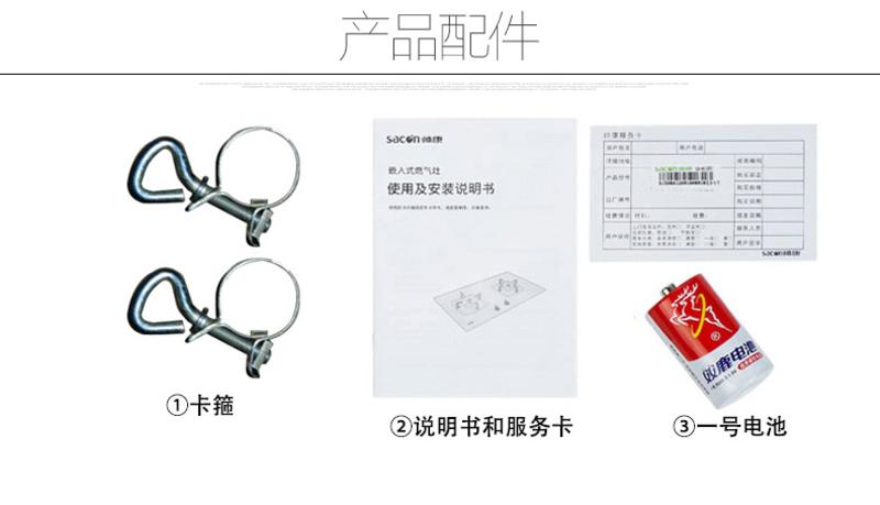 帅康（Sacon） MD01+35K烟灶套餐中式抽油烟机吸油烟机燃气灶套装