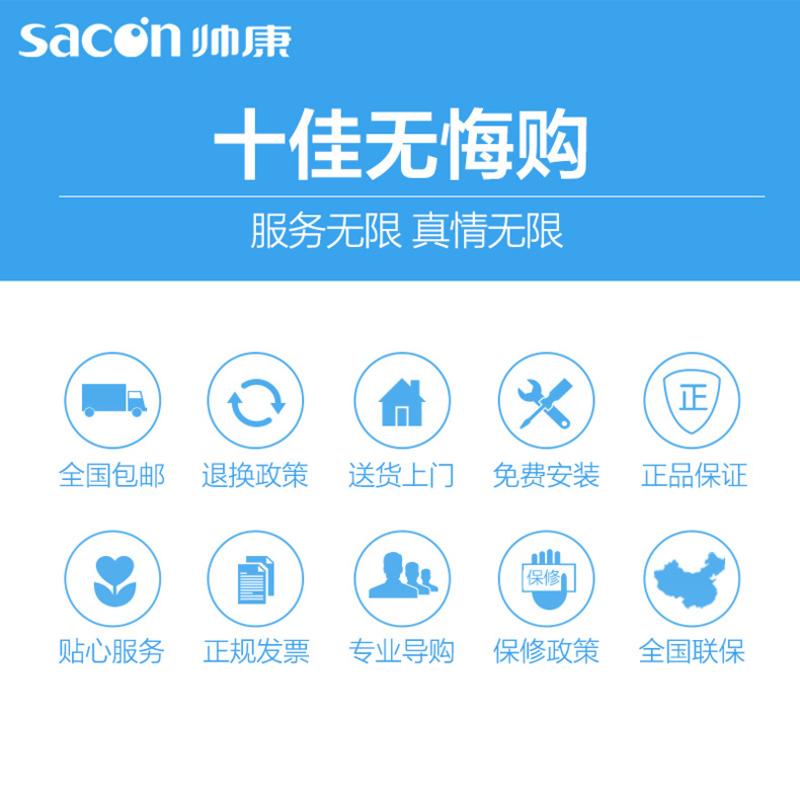 帅康（Sacon） QA-E8-78G燃气灶煤气灶液化气嵌入式双眼灶5.0KW大火力