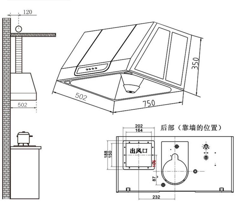 帅康（Sacon） MD01+35C烟灶套餐中式抽油烟机吸油烟机燃气灶套装