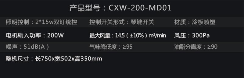 帅康（Sacon） MD01+35K烟灶套餐中式抽油烟机吸油烟机燃气灶套装