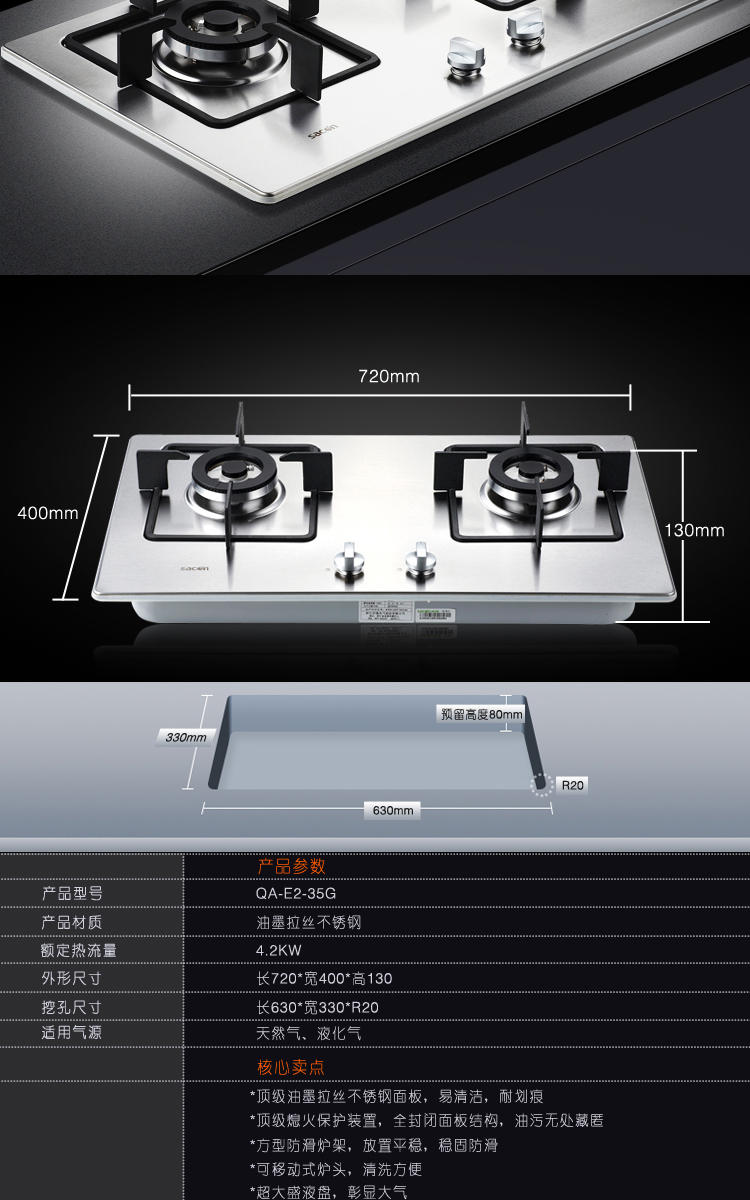 Sacon/帅康油烟机燃气灶消毒柜TE6729+35G+K5烟灶消套装三件套餐