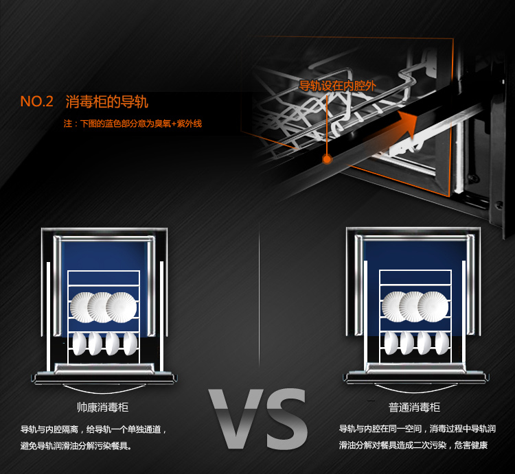 Sacon/帅康油烟机燃气灶消毒柜TE6729+35G+K5烟灶消套装三件套餐