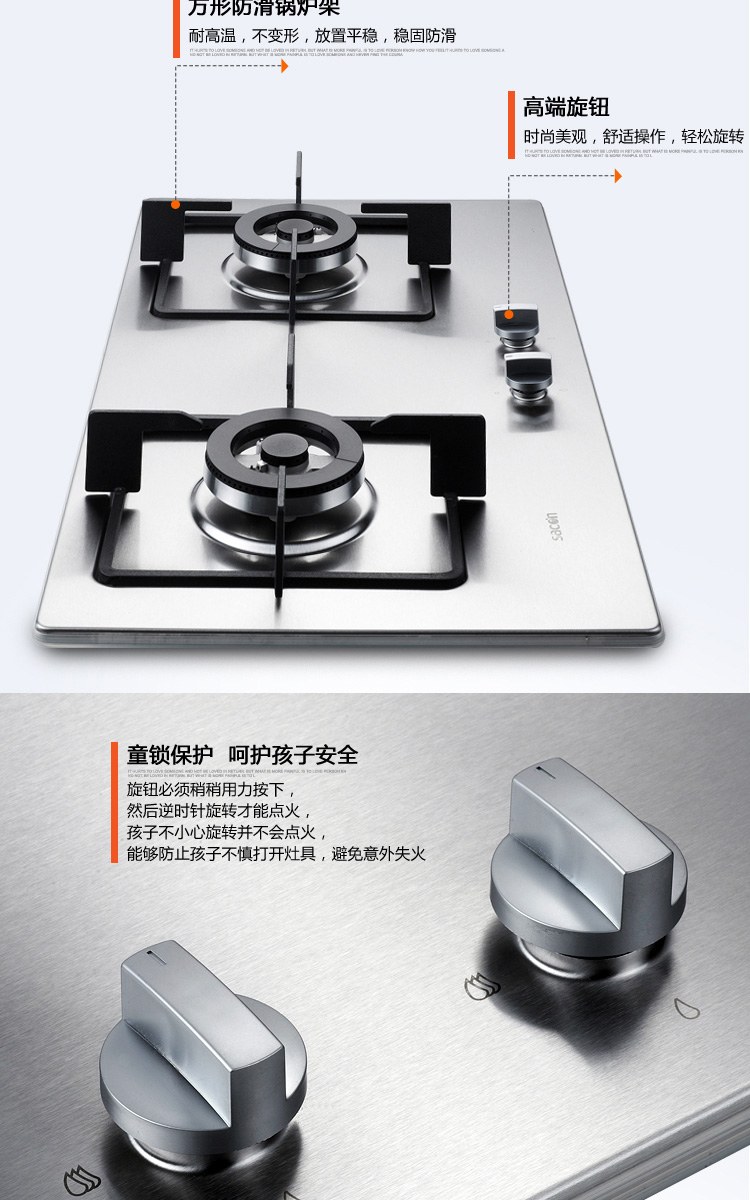 Sacon/帅康油烟机燃气灶消毒柜TE6729+35G+K5烟灶消套装三件套餐