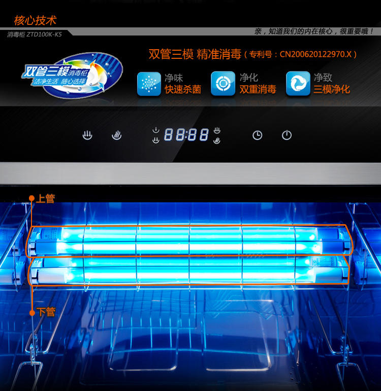 Sacon/帅康油烟机燃气灶消毒柜TE6729+35G+K5烟灶消套装三件套餐