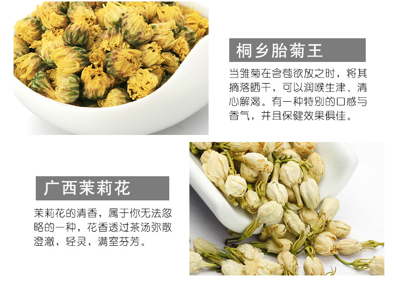 养生印 清热解暑 袋泡茶 金银花茶精装