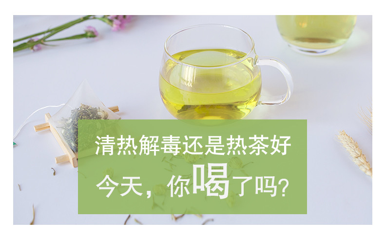  养生印 清热解暑 袋泡茶 金银花茶礼盒装 120g