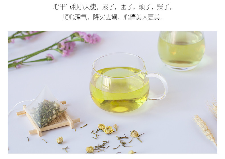  养生印 清热解暑 袋泡茶 金银花茶礼盒装 120g