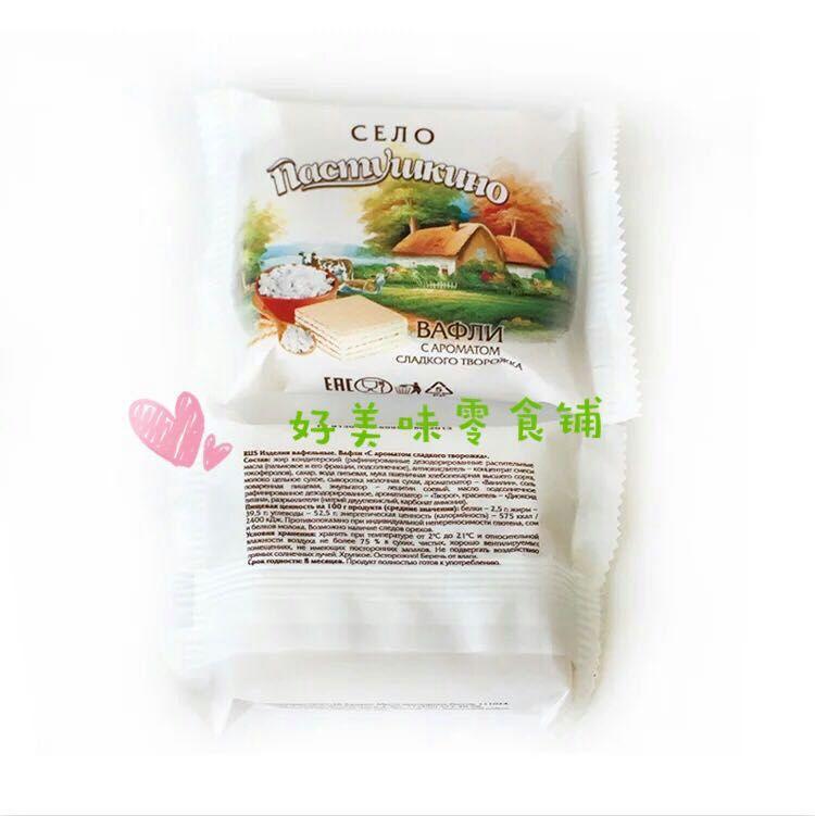 俄罗斯进口牛奶巧克力奶油威化华夫饼250g