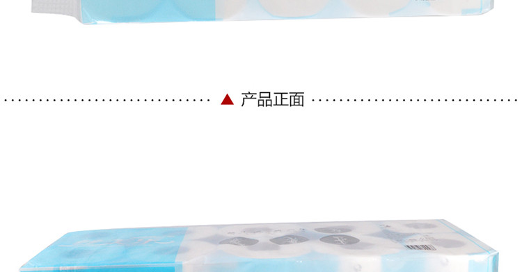 丝美乐品位系列纸巾卷纸纸品20卷生活用纸超柔卫卷纸SP1190全国包邮