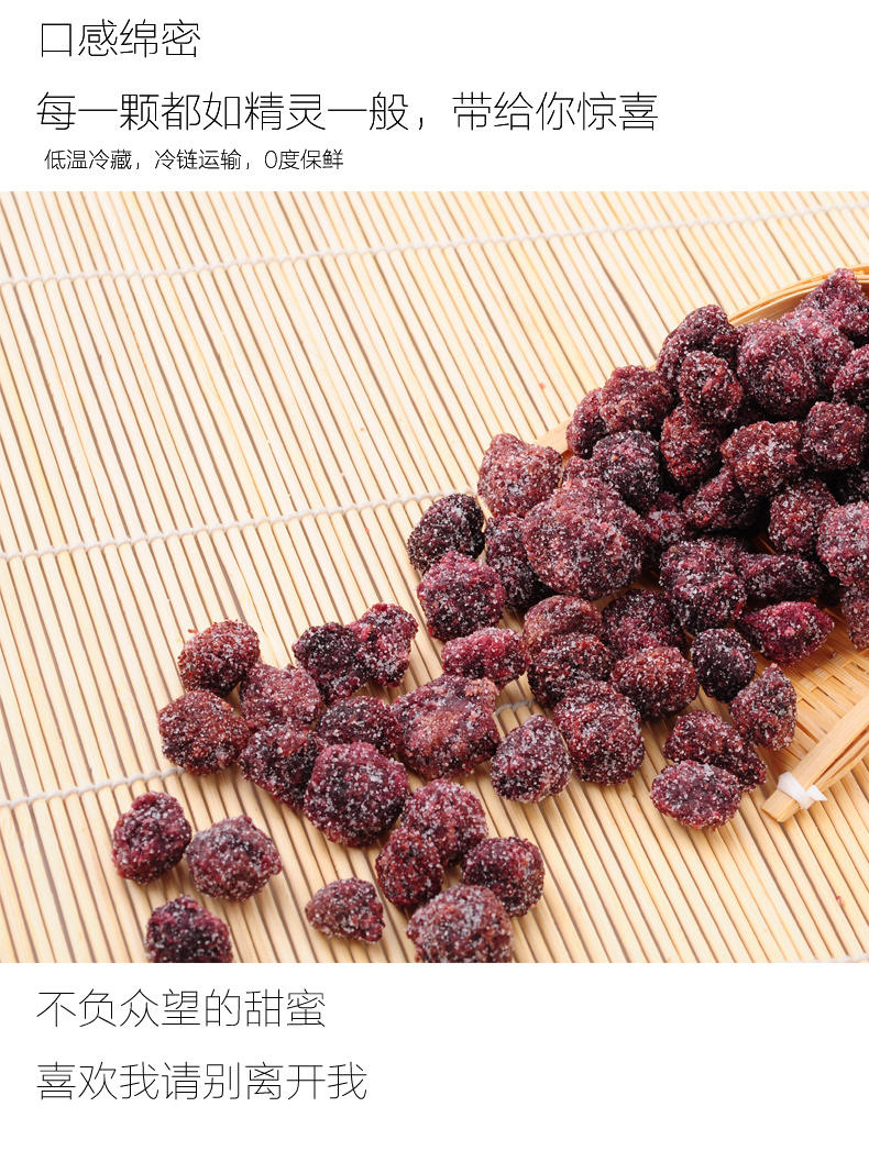 正泓食品 冰糖杨梅208g余姚杨梅干果脯 蜜饯话梅