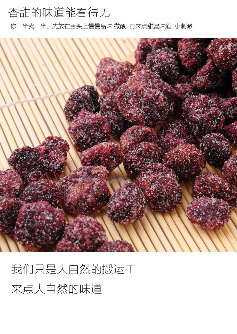 正泓食品 冰糖杨梅208g余姚杨梅干果脯 蜜饯话梅