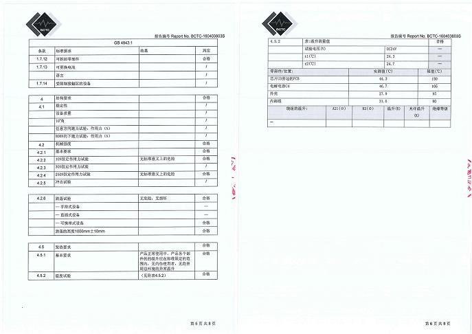 eBaby双USB大电流5安培车载充电器同时充2台ipad苹果三星华为小米