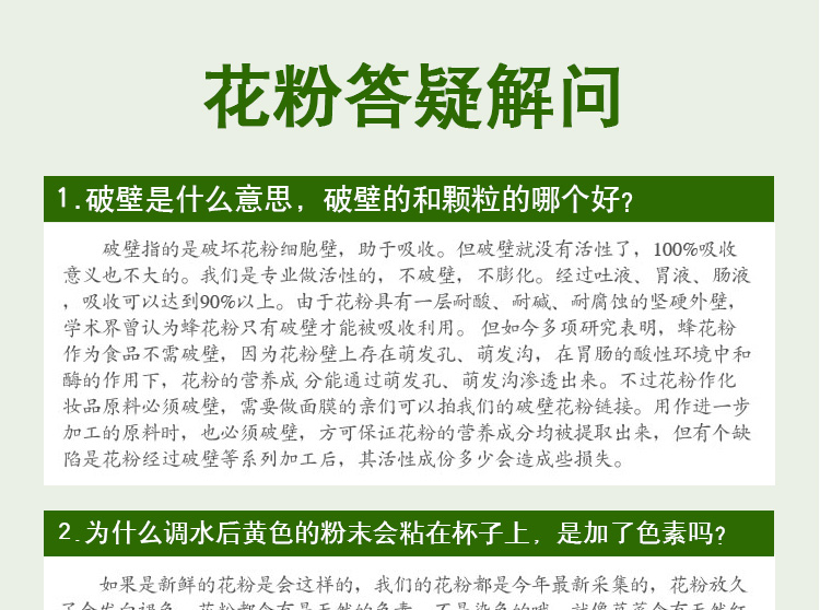 德兴堂新鲜干茶花粉天然野生农家茶花蜂花粉活性未破壁中老年可用