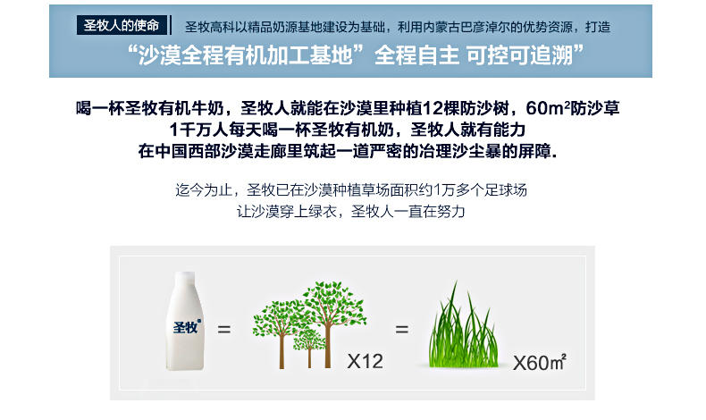 有机全脂纯牛奶250ml*12盒/环保装 新老包装随机发货