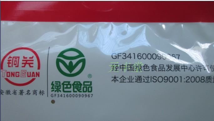 安徽亳州特产 亳州粉皮 正宗铜关绿豆粉皮包邮 干货 1500克98元