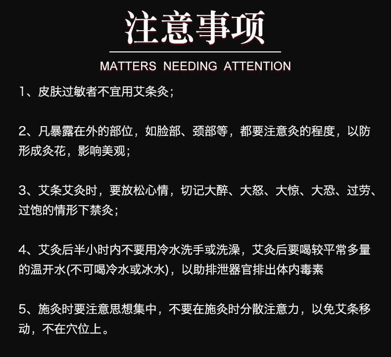 仲景田哥艾艾贴60正品粒艾灸贴艾烛灸穴位自灸蕲艾柱艾叶艾草温灸宫寒三伏天灸