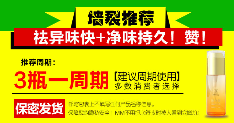 仲景腋香露去狐臭腋臭汗臭止汗腋香露喷雾剂 50ml