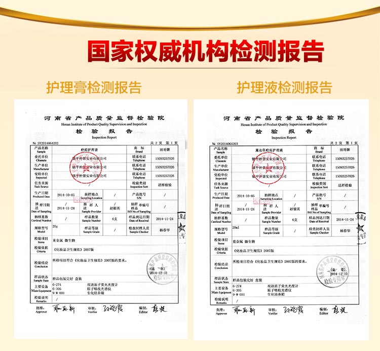 仲景疤痕修复膏去除烧烫伤妊娠纹剖腹产手术伤疤套装 20ml+20g