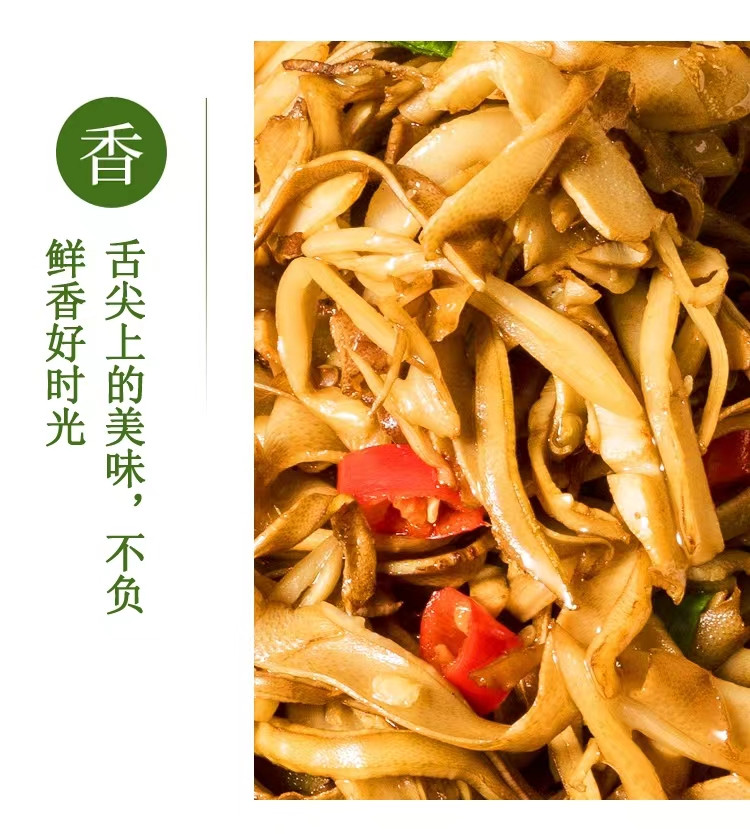 郑阿姐 【松邮农品】炭烤笋干500g*2袋