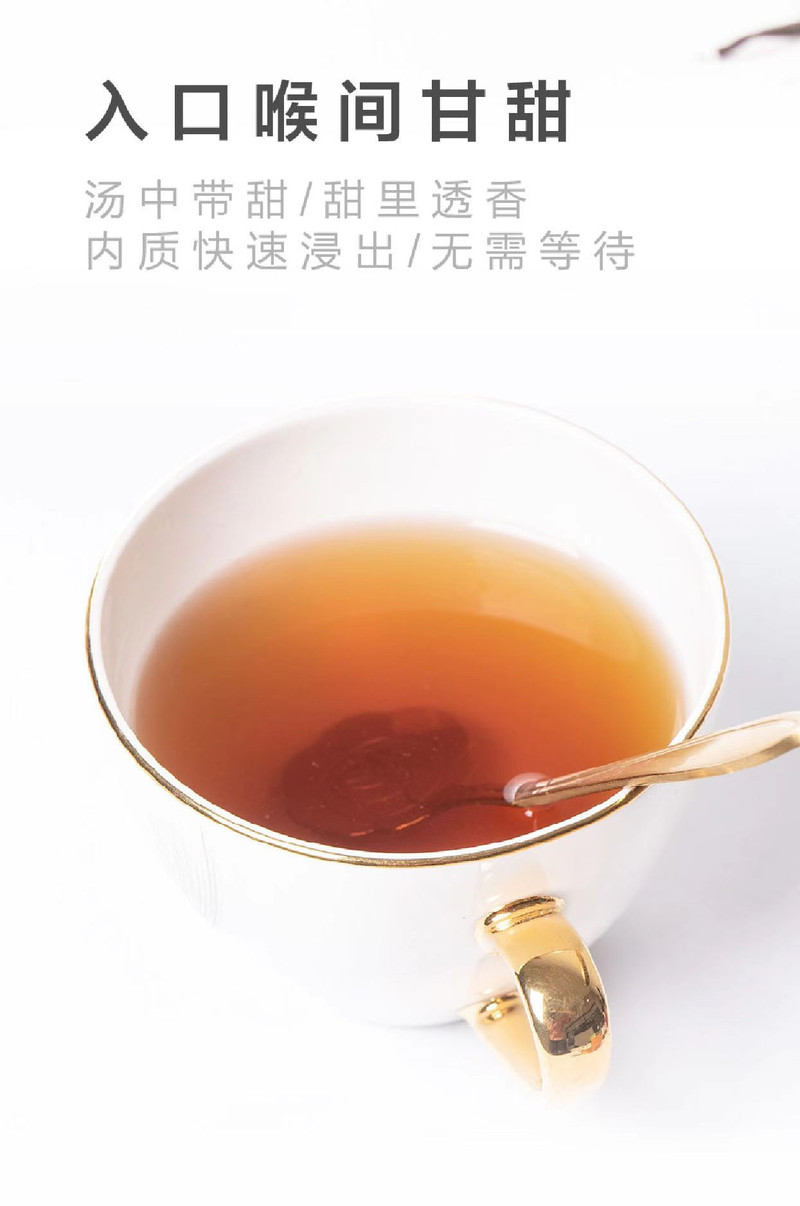 悠谷春 【松邮农品】暖心红茶250g/罐